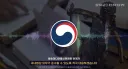 어제 오목교 올라온 영상보는데