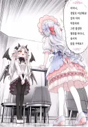 트릭컬,ai)친구가 ai로 짤 만든거 보여줬는데ㅋㅋㅋㅋ