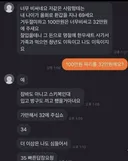 바지 입고 방구 뀌면 안되는 이유