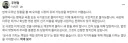 국힘 외신대변인 “오세훈 유죄 가능성, 탈당해야”