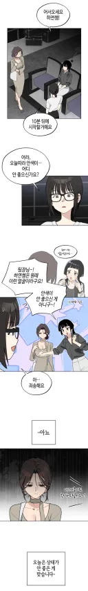 한요일) 원래 이런 얼굴 정실