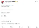 포켓몬)포켓몬 카드 시장에 비상 걸림