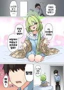 블루아카) 노조미 마마는 다 이해해줘.manga