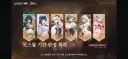 소전2)1.5주년 기간 한정 스킨 복각