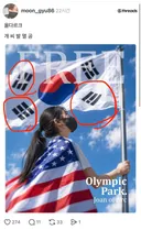 애국과 멸공을 외치는 인간들