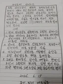 난리난 어느 아파트 상황