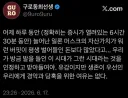 어제 하루 일론 머스크가 벌어들인 돈이...