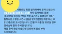 다시 백수 탈출했다