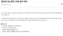 인천 절단된 다리 그거 의료폐기물이 맞다면 더 X된겨