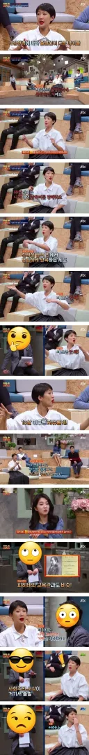 모델 출신 연예인의 사상논란