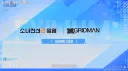소전2) sss 그리드맨, 울트라맨 콜라보 예고