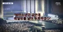 테러 예고는 허위라도 ㅈ됩니다