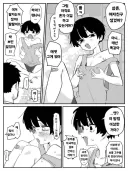 성교육 부재의 폐해
