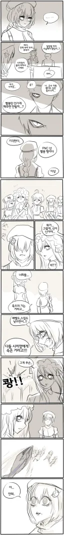 소전)빨봉런 하는 manwha.