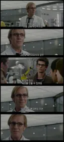 스파이더맨)헐크 씬 볼때 이거 생각나서 집중 안됨 ㅋㅋ