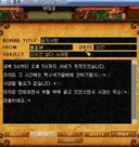 서버 다운 사과문