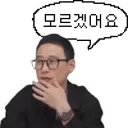아직도 직업 못정햇으면 개추 ㅋㅋㅋㅋ