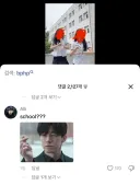 드라마 참교육 넷플 흥행으로 밈이 되어버린 것.jpg