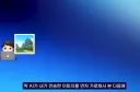 커뮤니티 AI 이미지 사전 필터링에 대한 오해