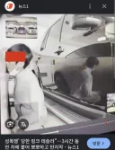 실제 양지로 드러난 이상 성벽.jpg