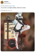 소전2)클루카이 스킨에 리바 있음