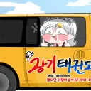 트릭컬) 하원하는 실비아