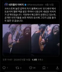 오딧세이에서 유출된 헬레나 모습 jpg