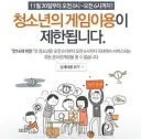 검열)검열결과는 이미 뻔하지 않음?