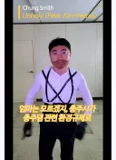 요즘 늘어나는 공무원 유튜버 피해자들