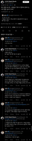 트위터에서 논쟁인 주제