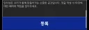매번 안지켜지는 루리웹 사용조건