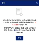근첩방역한다는 새끼들 반응좀 안가져왔음 좋겠네~