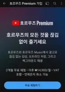 새로 생긴 요금제 프로모션 기간