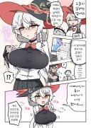 블루아카) 에어컨이 고장나 더운 에리와 선생님.manhwa