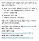 제 글이 삭제 되었군요 ㅋㅋ