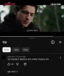 MCU) 스파이더맨 브랜드 뉴 데이 예고편 댓글이 난리난 이유