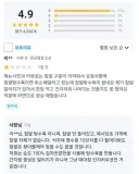 " 때마침 간지러웠던 손님 .... " . JPG