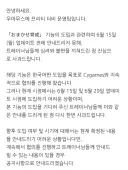 말딸) 카겜: 자동 육성 시스템 도입이 어려운 상황이다.