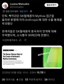 엔트로픽 수출 통제 사태 근황