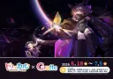 트릭컬) 이번 일본 콜라보 굿즈를 모두 사려면???