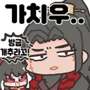 림버스)홍루 통상 하나 줄때가 됐다