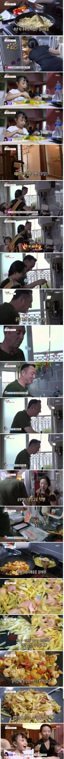 아내가 만든 감자볶음에 빡친 남편...