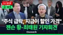 ???: ㅋㅋㅋㅋ 내가 말했지 새끼들아