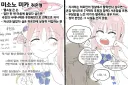 웹소설 작가들이 좋아하는 팬 유형