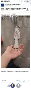 블아) 스탠딩 아크릴은 진짜 굿즈계에서 사라져야함;