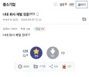 밑바닥이 어딘지 모르겠다는 대한민국 중소기업