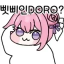 주식)이와중에 시프트업은 강하다 DORO
