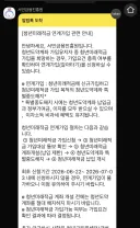 청년도약계좌 유지하기 va 청년미래적금 옮기기