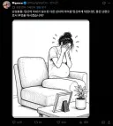 만약 아내가 실수로 다른 남자의 아이를 임신한다면?