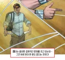 강렬한 캐릭터 소개